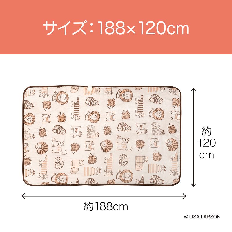 楽天市場】リサラーソン 電気毛布 掛け 敷き 掛け/敷き兼用