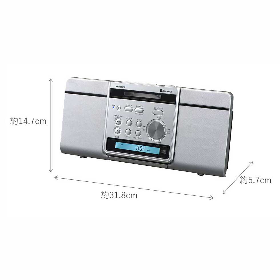 楽天市場】＼壁掛けOK／ ステレオCDシステム bluetooth コイズミ (SDB