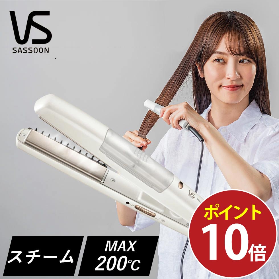 楽天市場】【正規販売店】 VS ヴィダルサスーン マジックシャイン