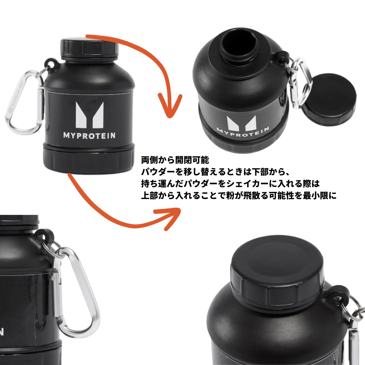 楽天市場】マイプロテイン 公式 【MyProtein】 プロテインパウダー収納