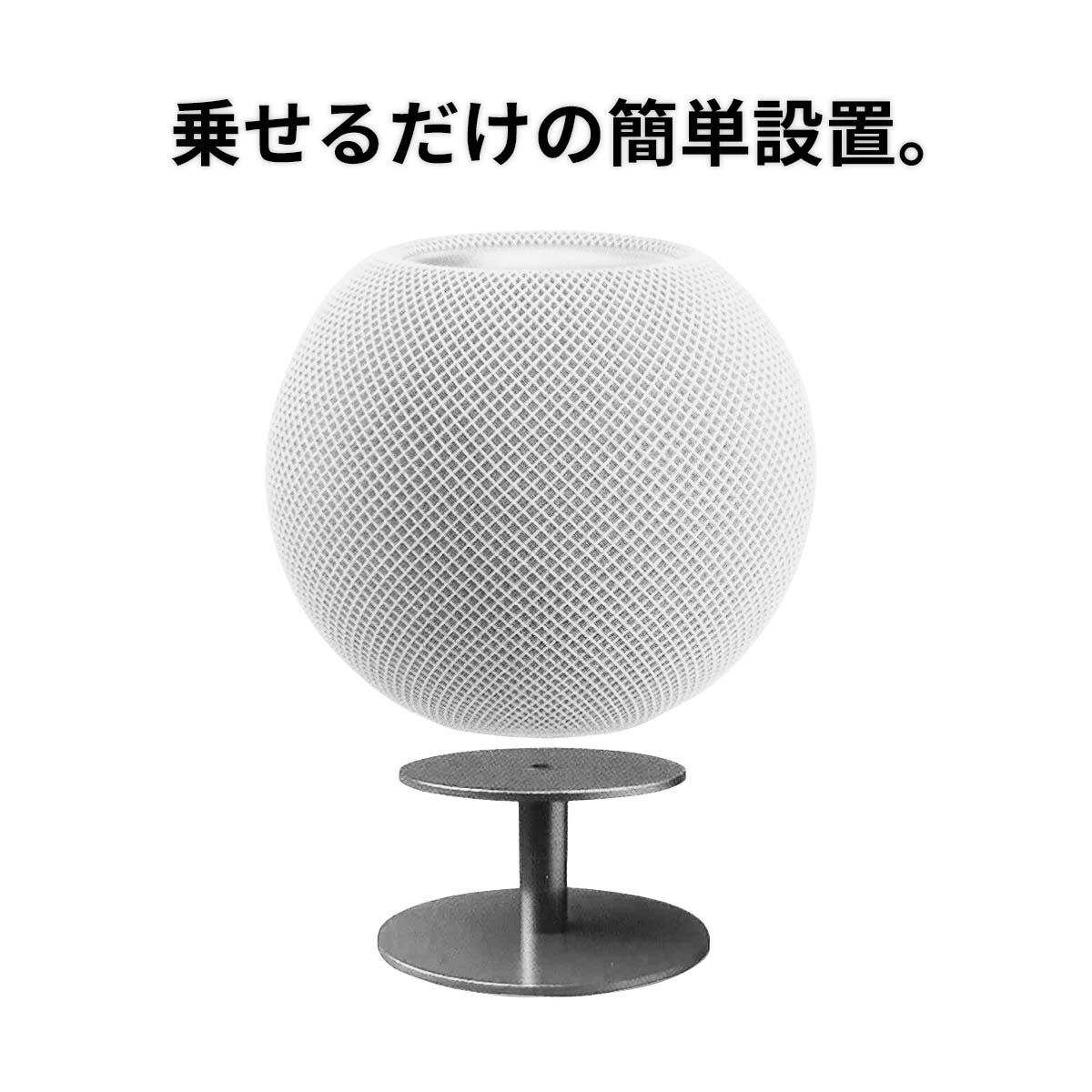 楽天市場】デスク ミニ スタンド apple homepod mini ホームポッド