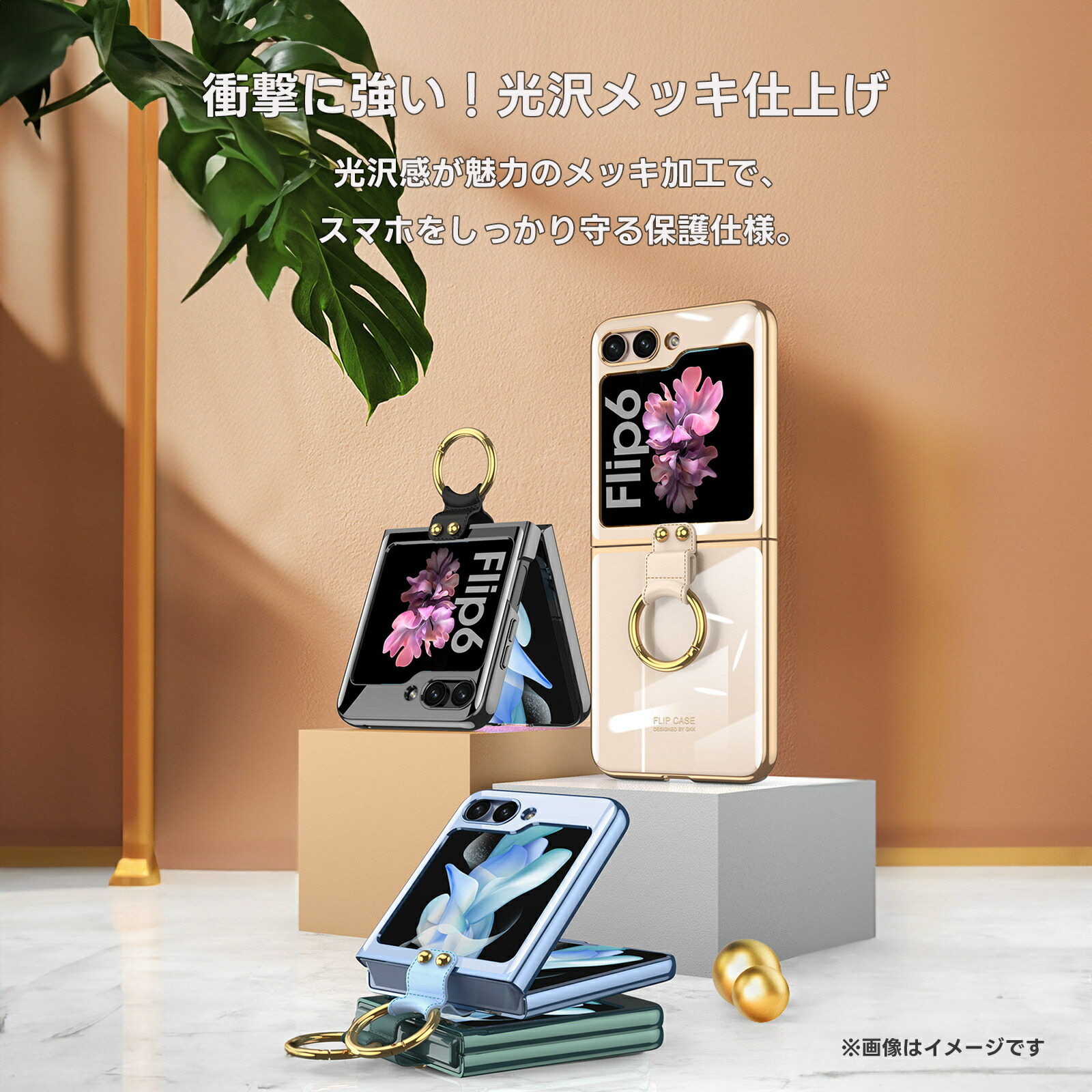 楽天市場】Galaxy Z Flip6 ケース リング付き 韓国風 クリア カバー