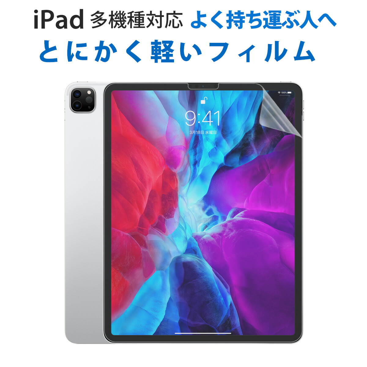 楽天市場】【SS限定50％OFF券配布】【iPadの持ち運びが多い人へ】ipad