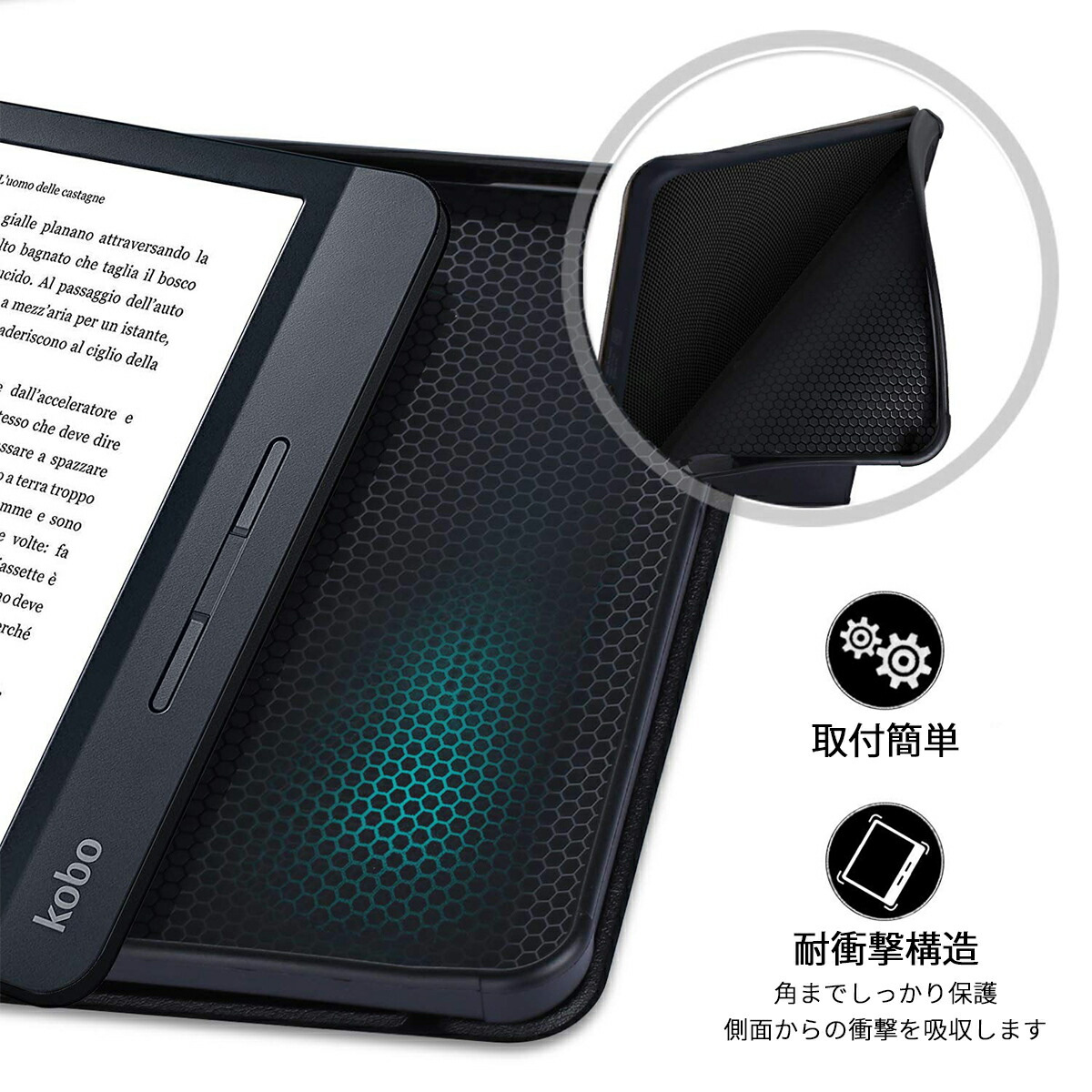楽天市場】【本日20時限定50％OFF券】Kobo Libra H2O ケース 電子書籍
