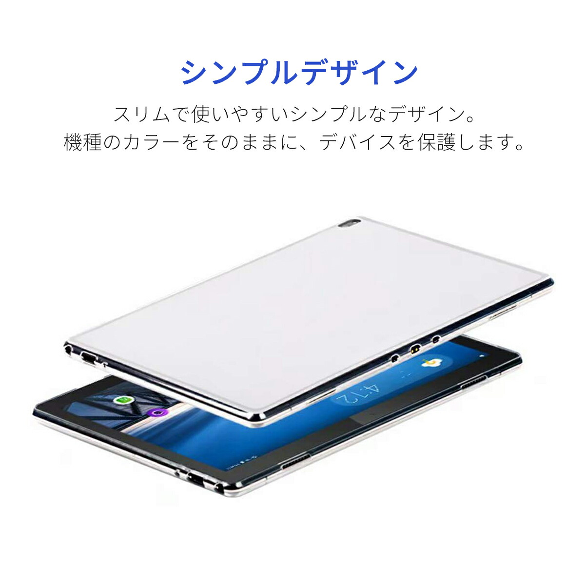 楽天市場】【本日20時限定50％OFF券】Lenovo Tab P 10 レノボ