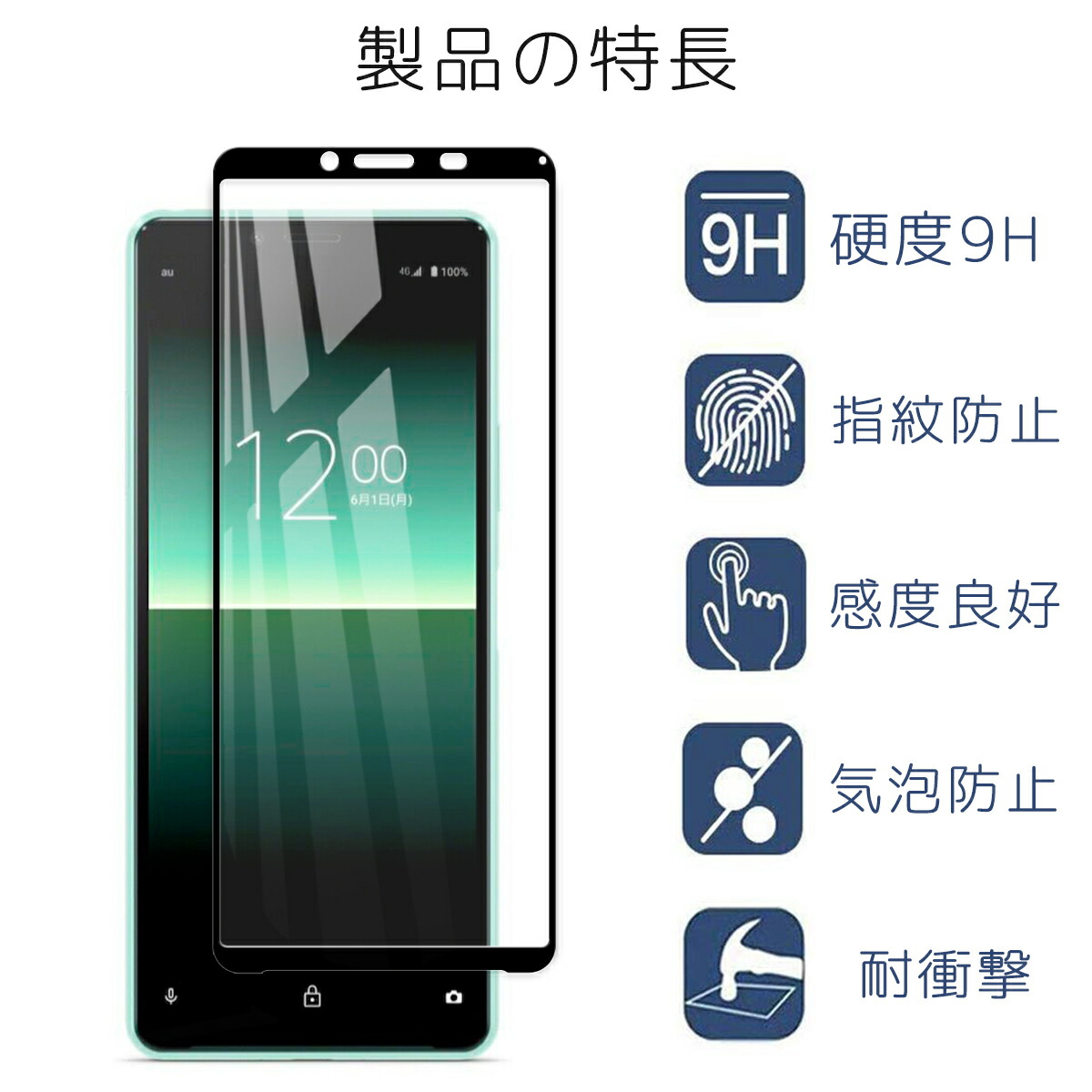 Xperia 10 II ◇ au SOV43 ガラスコーティング剤セット 楽天市場】【2