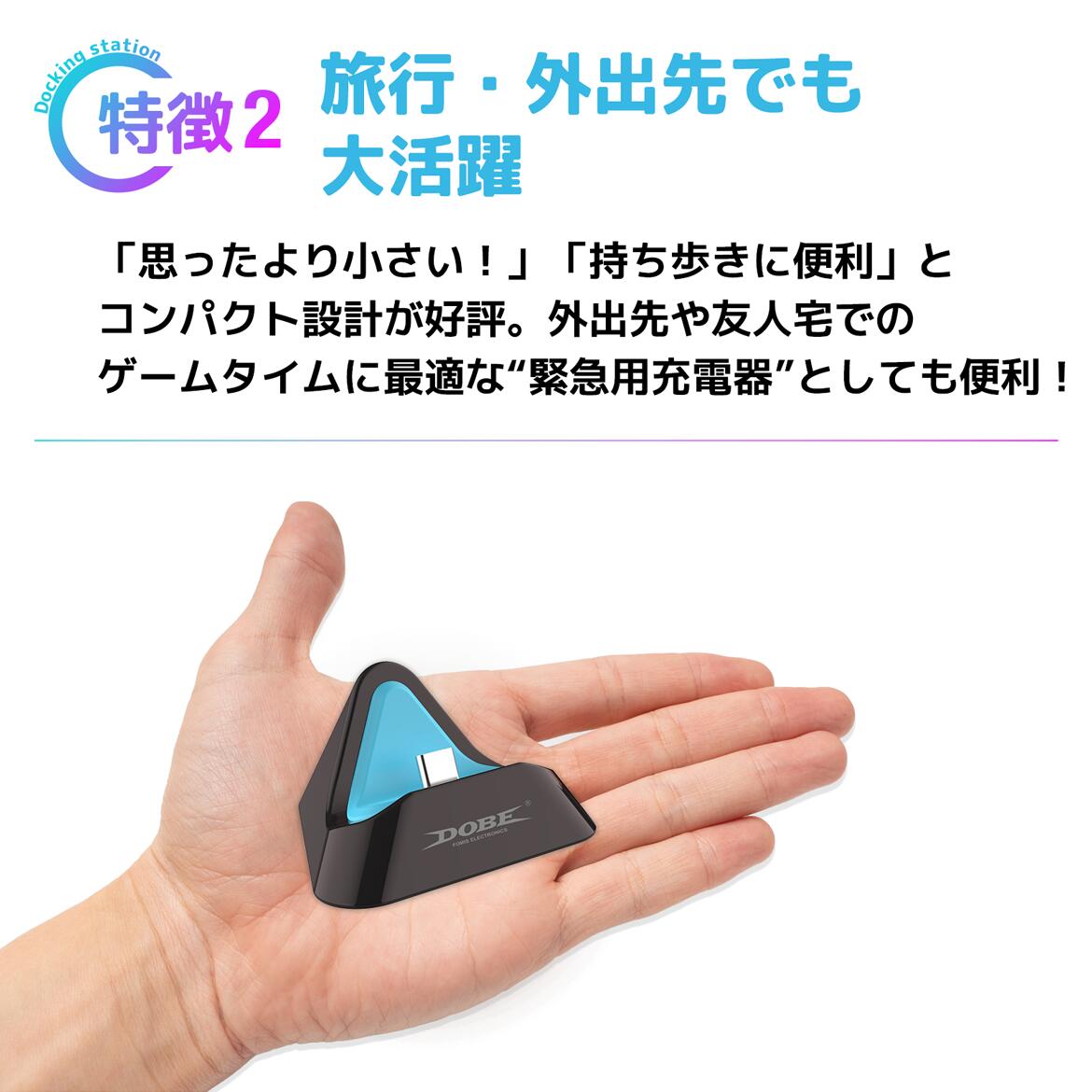 楽天市場】Switch2 本体 充電スタンド Switch2 充電 Switch2 本体 充電