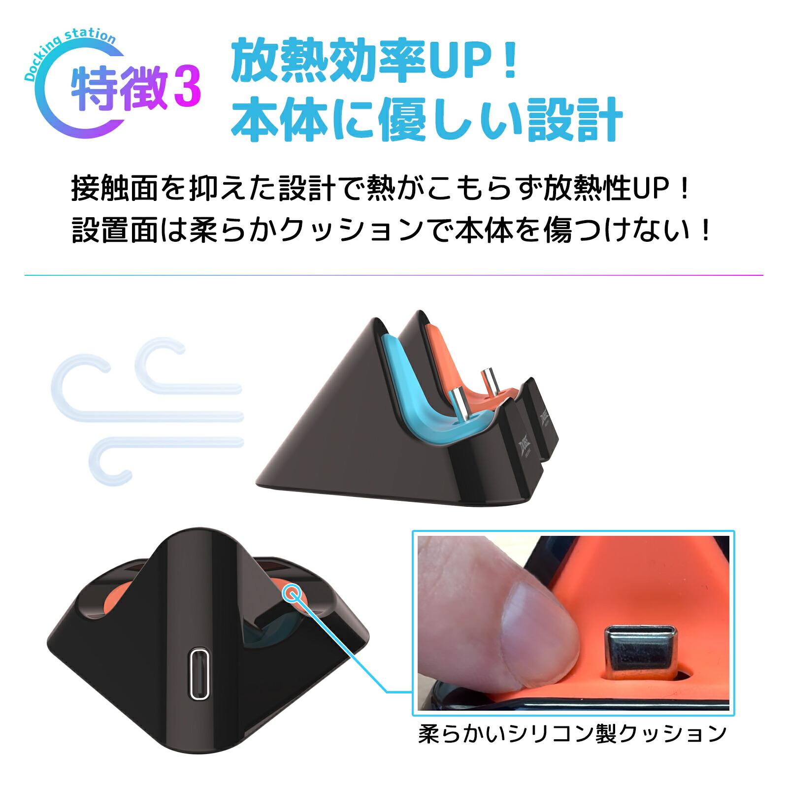 楽天市場】Switch2 本体 充電スタンド Switch2 充電 Switch2 本体 充電