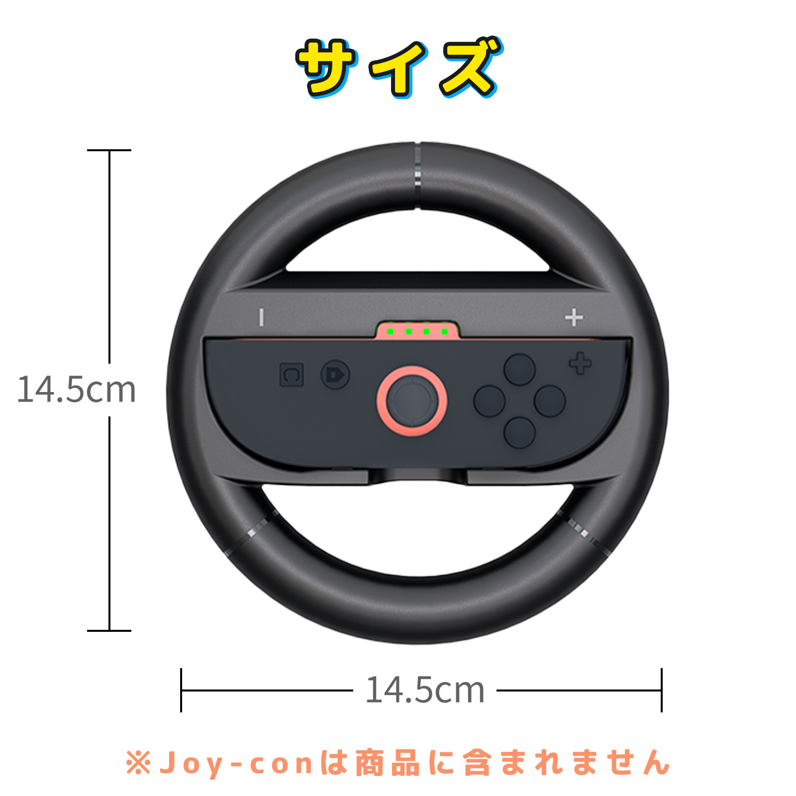 楽天市場】Switch2 ハンドル 2個セット マリオカート ワールド マリオ