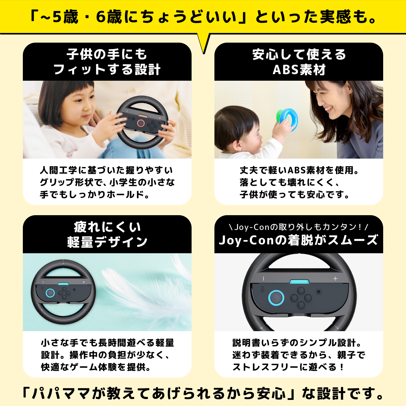 楽天市場】Switch2 ハンドル 2個セット マリオカート ワールド マリオ