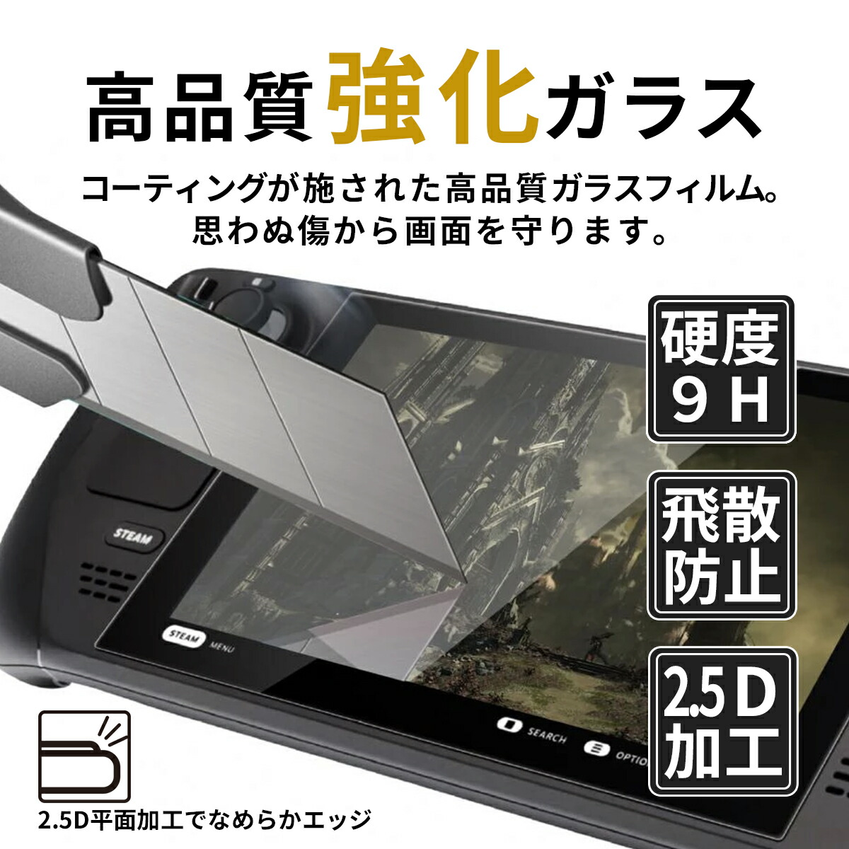 Steam Deck OLED 512GB 充電ケーブル付き 画面フィルム Amazon.co.jp