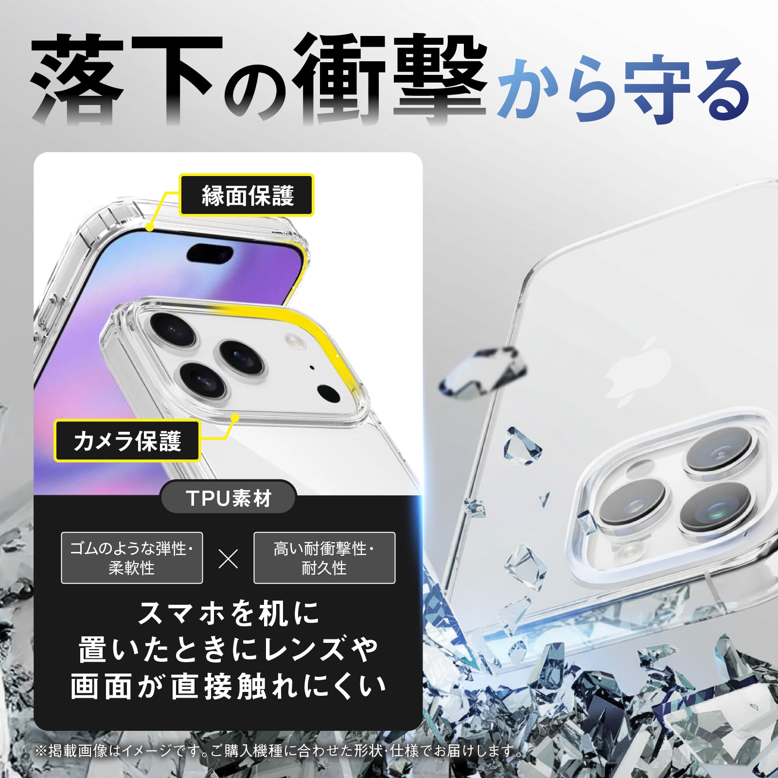 楽天市場】【本日20時限定50％OFF券】iPhone17 Pro ケース クリア