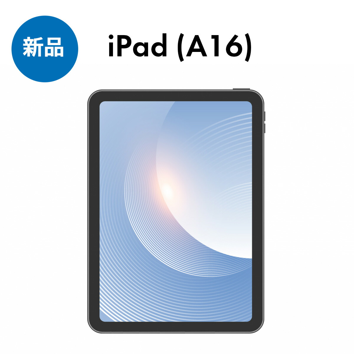 楽天市場】ipad 11世代（OSiPadOS）（スマートフォン・タブレット）の通販