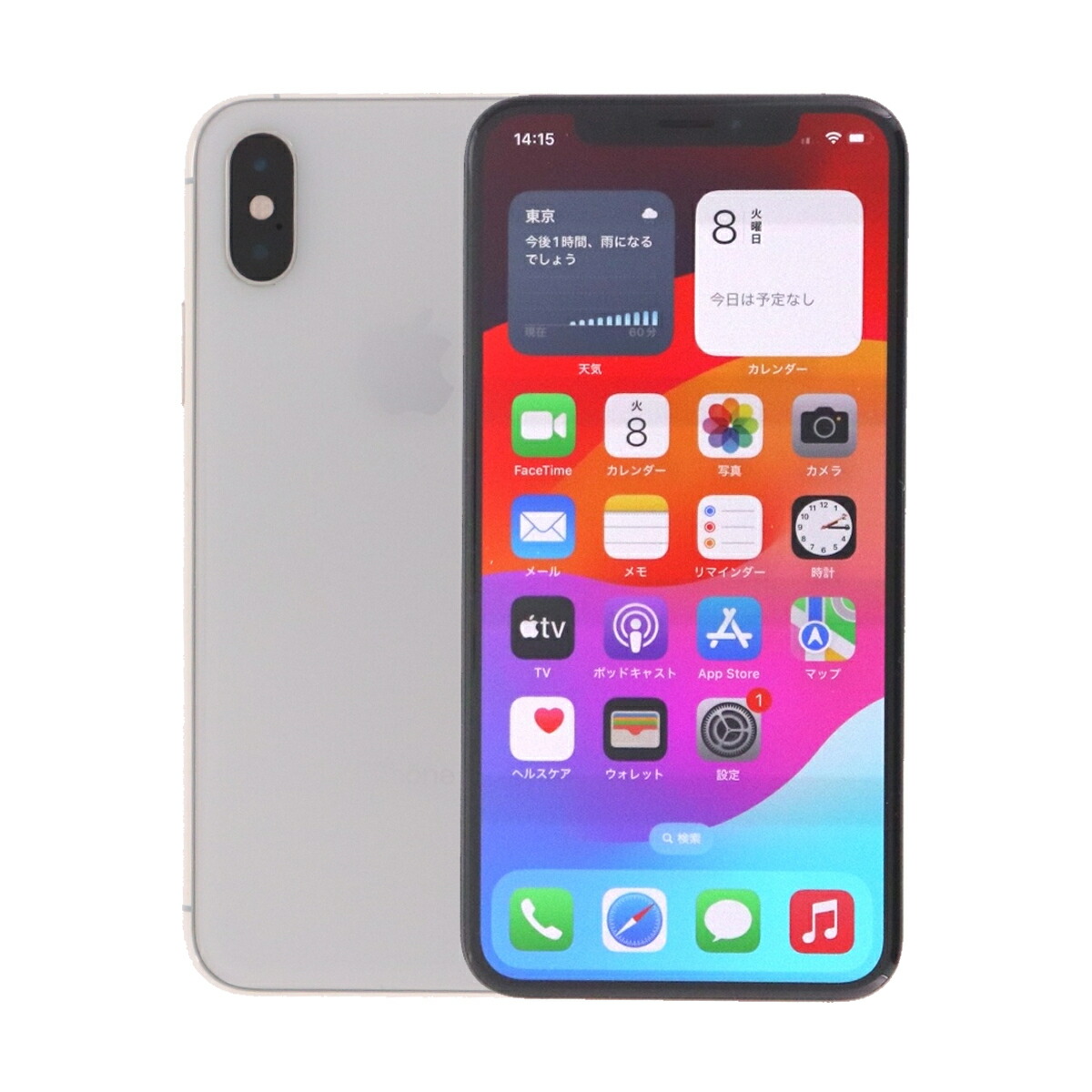 楽天市場】iphone x 64gb simフリーの通販