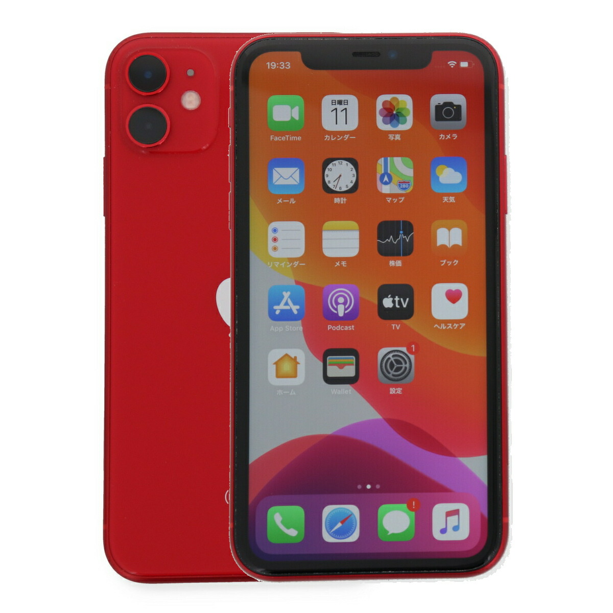 楽天市場】iphone11 本体の通販