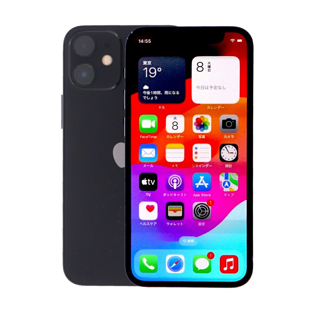 楽天市場】【中古】 iPhone 12 mini A2398 128GB SIMフリー [Cランク