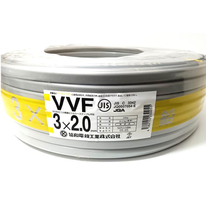 楽天市場】オーケースカイ ペアコイル 2分3分 20m ペアチューブ