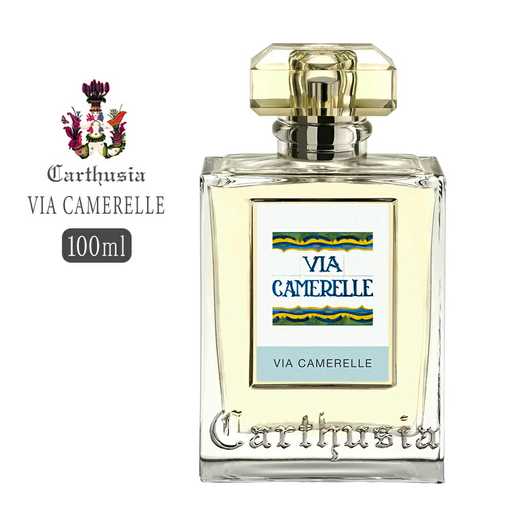 楽天市場】【P10倍】【国内正規品】 カルトゥージア オードパルファム