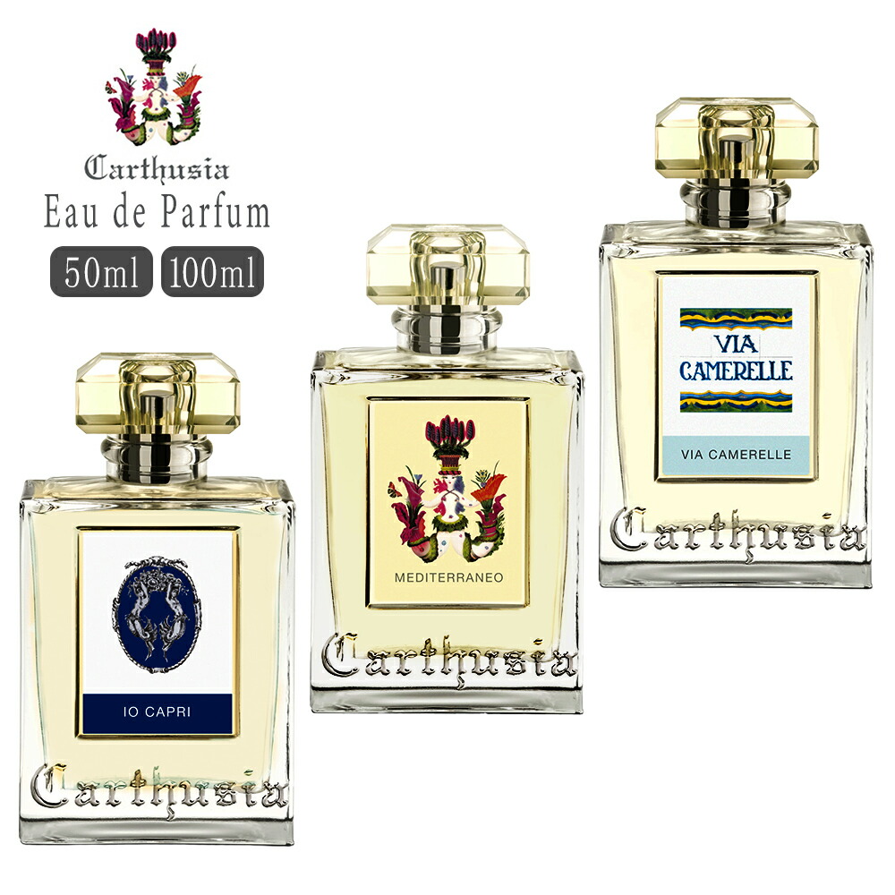 楽天市場】【P10倍】【国内正規品】 カルトゥージア オードパルファム