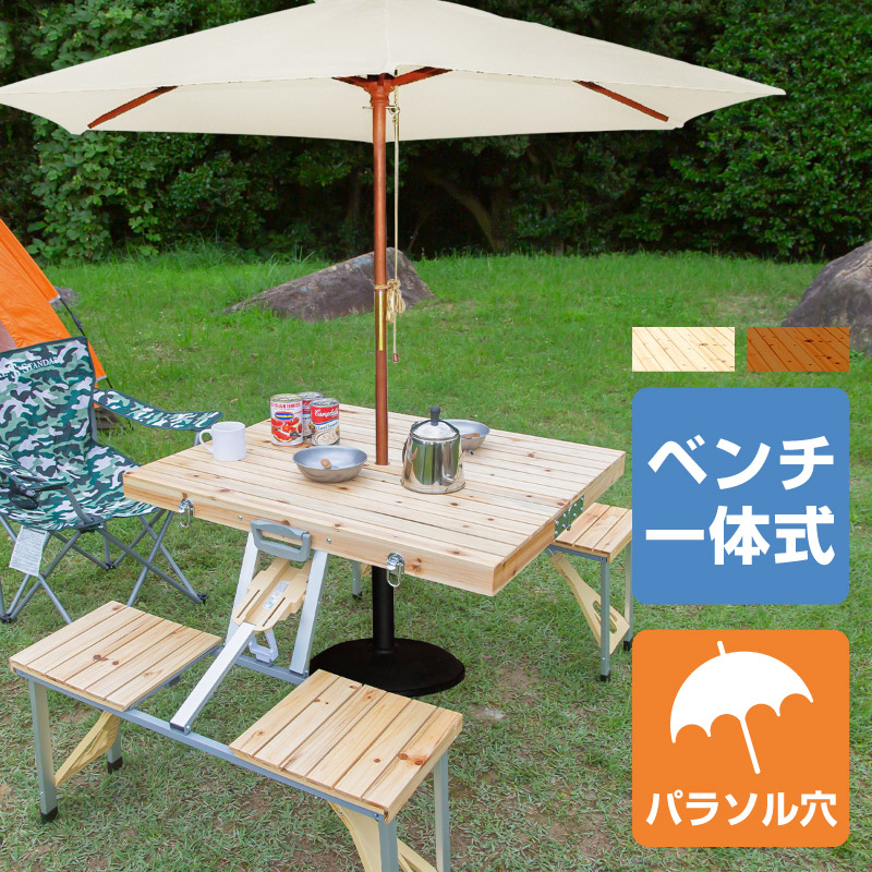 楽天市場】アウトドアテーブル 木製 折り畳み おしゃれ アウトドア