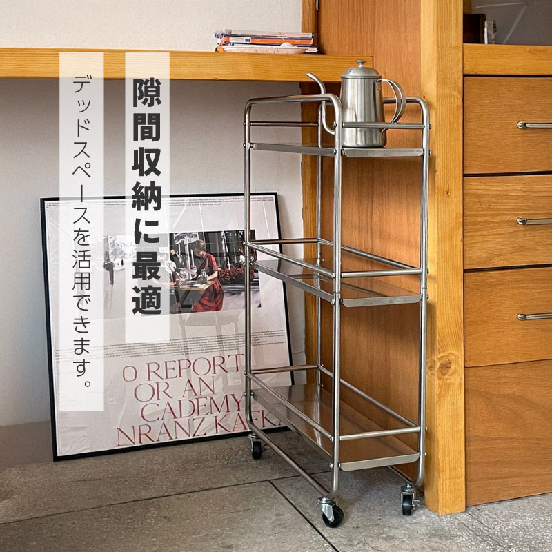 楽天市場】ステンレスワゴン 3段 キャスター付き スリム キッチン