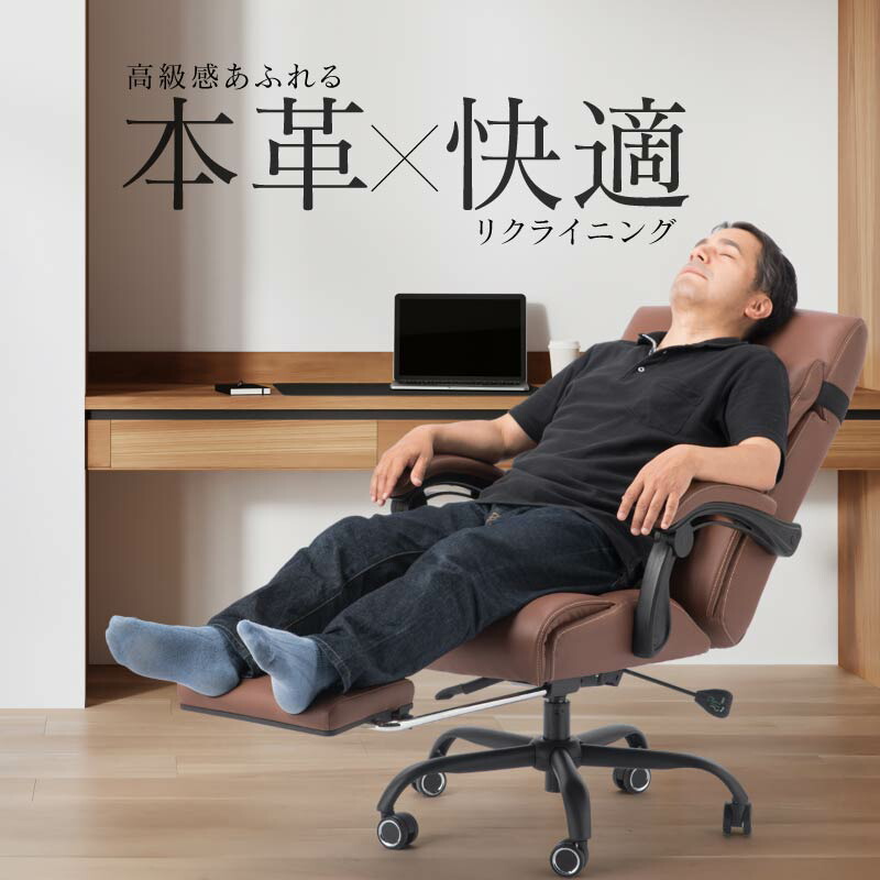 本革 椅子」の人気商品一覧 | 安い商品を通販サイトから探す - 価格.com