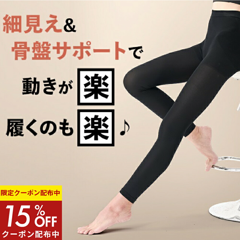 楽天市場】☆15％OFFクーポン 11日09:59まで☆【公式マキアレイベル