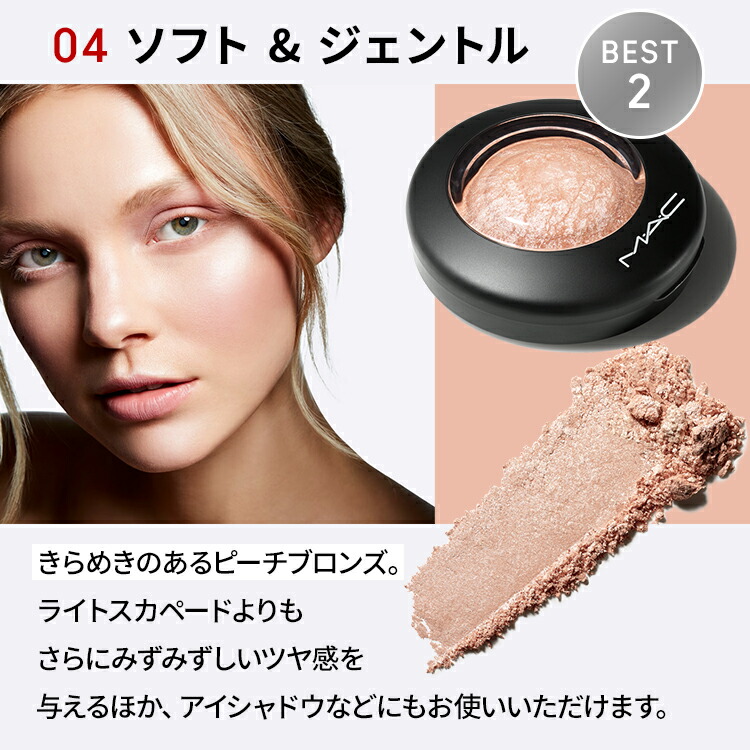 楽天市場】【P10倍！3/4 20:00〜3/11 1:59限定】M・A・C マック