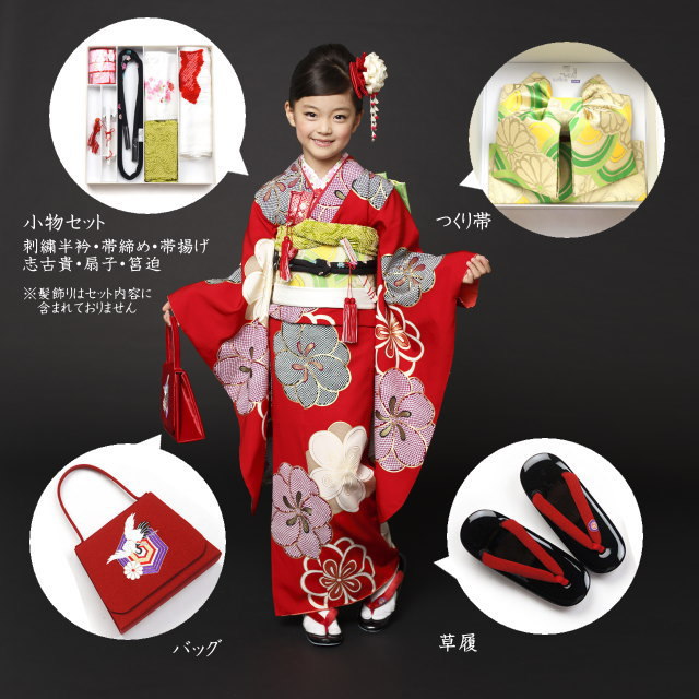 楽天市場】七五三 着物セット 女の子 7歳 紅一点 疋田捻梅(赤色/SP-7