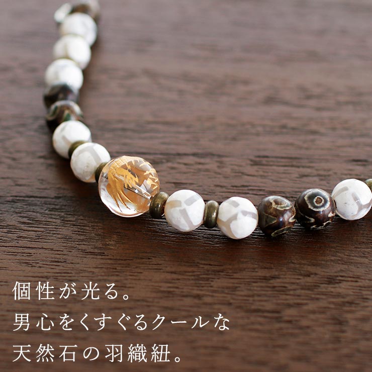 楽天市場】メンズ 羽織紐 天然石 金龍 メノウ 白茶 (MAN-3）龍 竜