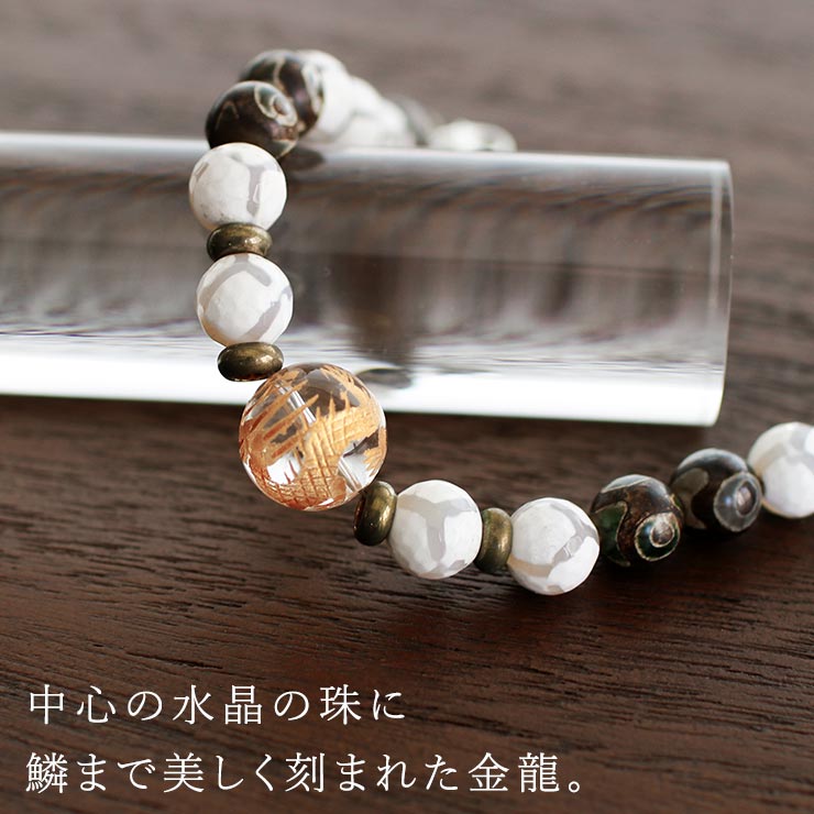 楽天市場】メンズ 羽織紐 天然石 金龍 メノウ 白茶 (MAN-3）龍 竜