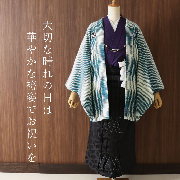 楽天市場】卒業式 小学生 男児 高級 ジュニア 羽織袴 セット よろけ縞