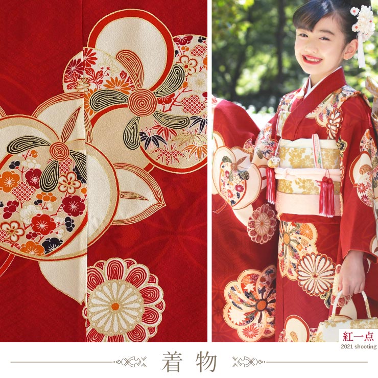 楽天市場】正絹 七五三 7歳 着物セット 女の子 橘梅 赤 SP31 753 販売