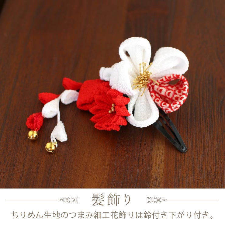 楽天市場】七五三 3歳 女児 被布 着物 セット 正絹 ヒッタ花遊び 朱色