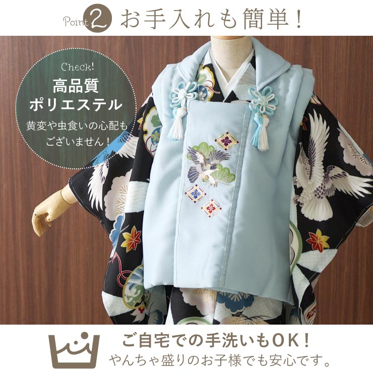 楽天市場】七五三 着物 被布セット 男の子 松と鷹に七宝 黒 被布 水色