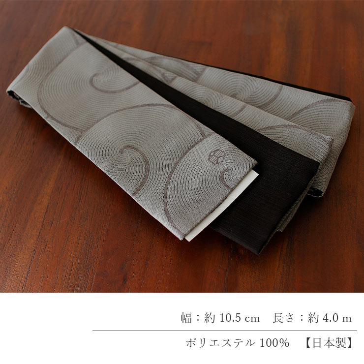 楽天市場】＼スーパーSALE開催中!／[美術サロン] 角帯 渦美 (ライト