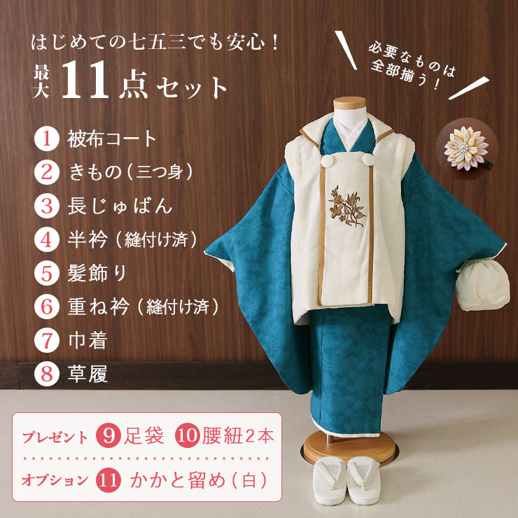 楽天市場】＼スーパーSALE開催中!／[ JAPAN MODE 限定オリジナル 被布