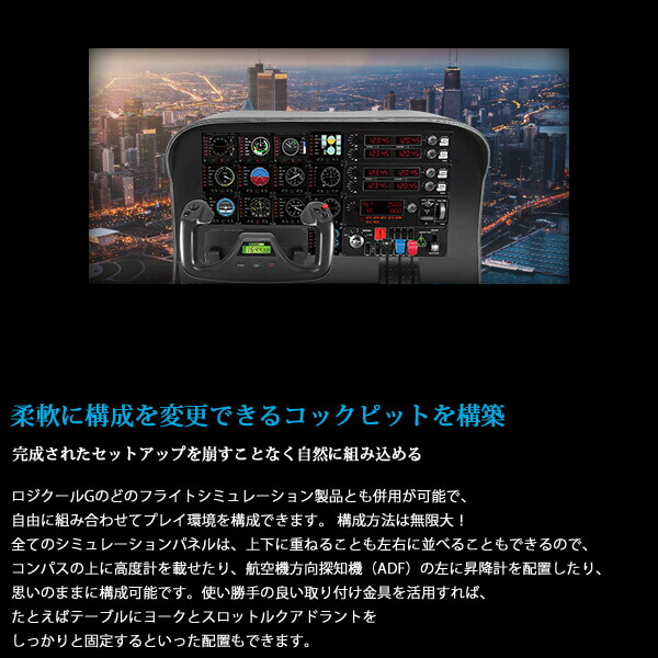 楽天市場】【即納可能】【新品】【PC】Logicool Flight Yoke System