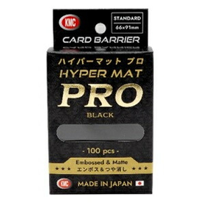 KMC カードバリアー ハイパーマット [ブラック] (トレーディングカード