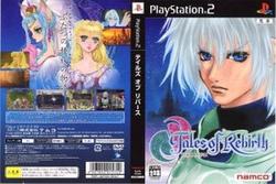 楽天市場】[メール便OK]【中古】【PS2】テイルズ オブ リバース（Tales