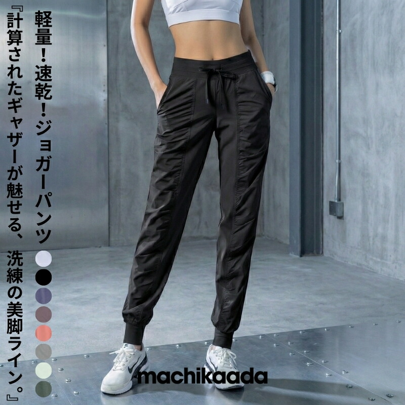 楽天市場】ジョガーパンツ zumbaの通販