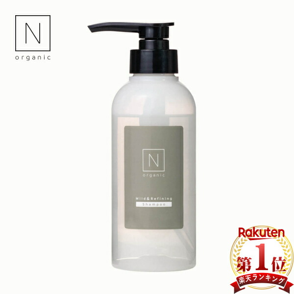 n organic」の人気商品一覧 | 安い商品を通販サイトから探す - 価格.com