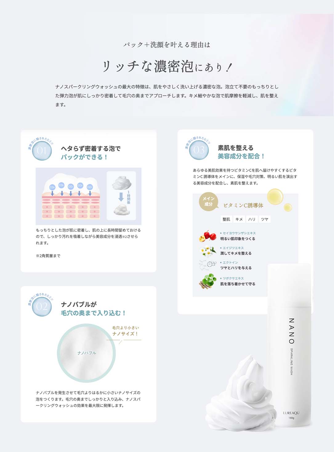 楽天市場】【正規販売店】 ルリーク ナノ スパークリングウォッシュ