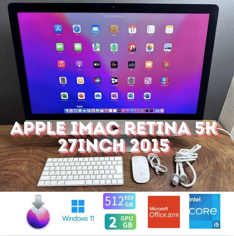 楽天市場】imac 27インチ（デスクトップPC｜パソコン）：パソコン
