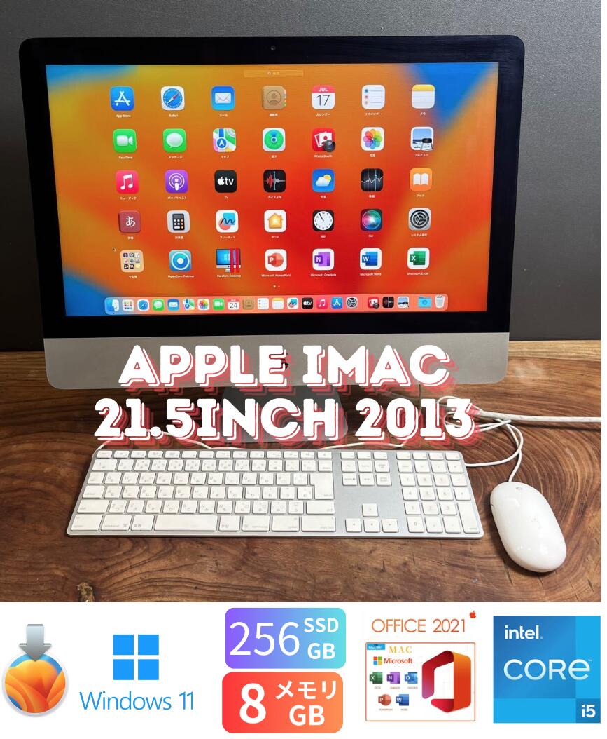 楽天市場】imac 21.5-inch late 2013の通販
