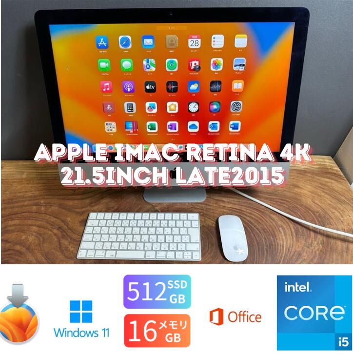 楽天市場】iMac（デスクトップPC｜パソコン）：パソコン・周辺機器の通販