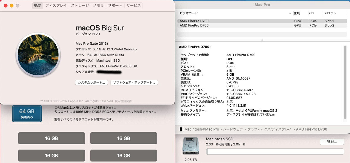 楽天市場】【中古】送料無料 Apple Mac Pro Late 2013/12コア/64GB