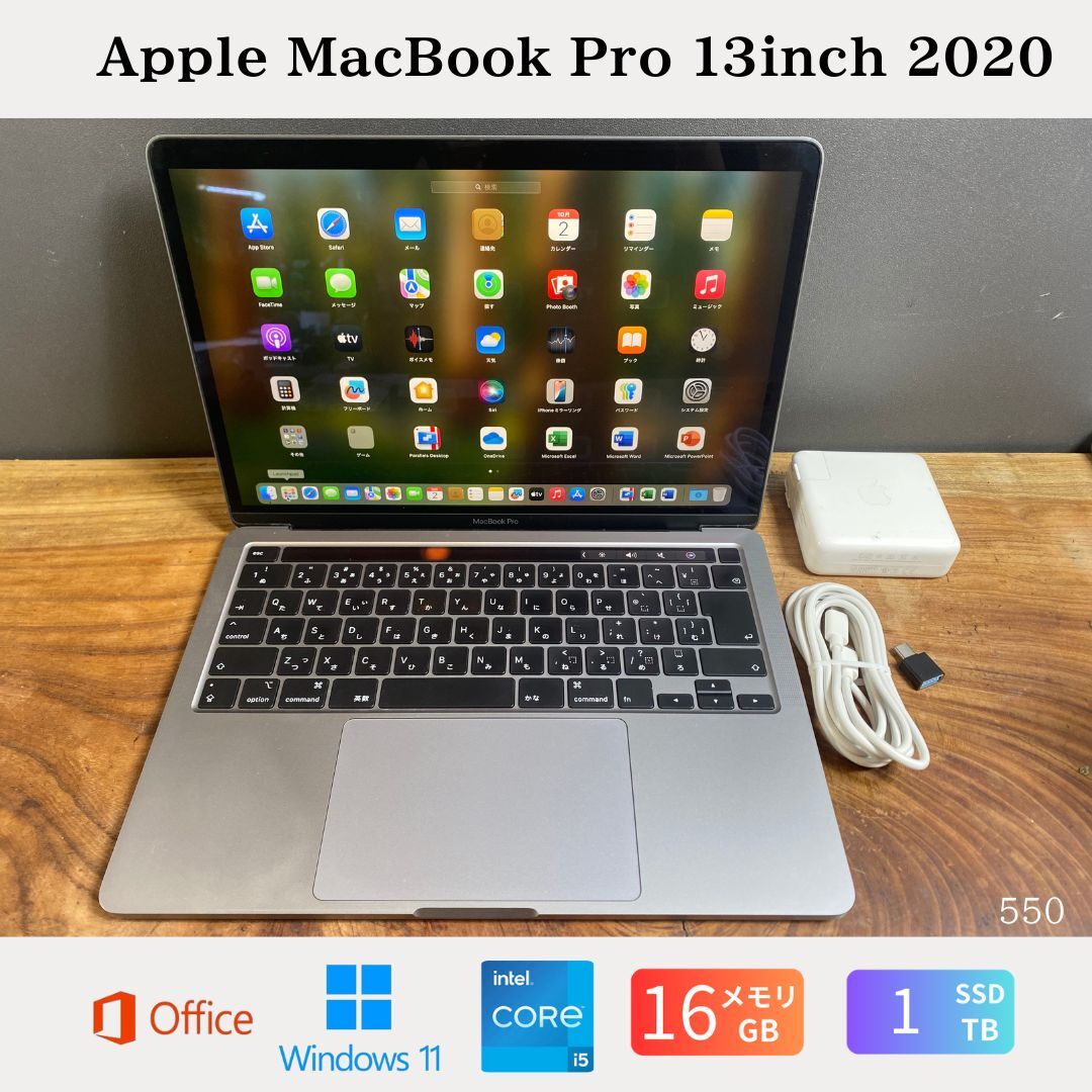 楽天市場】macbook pro 2020 1tb 16gbの通販