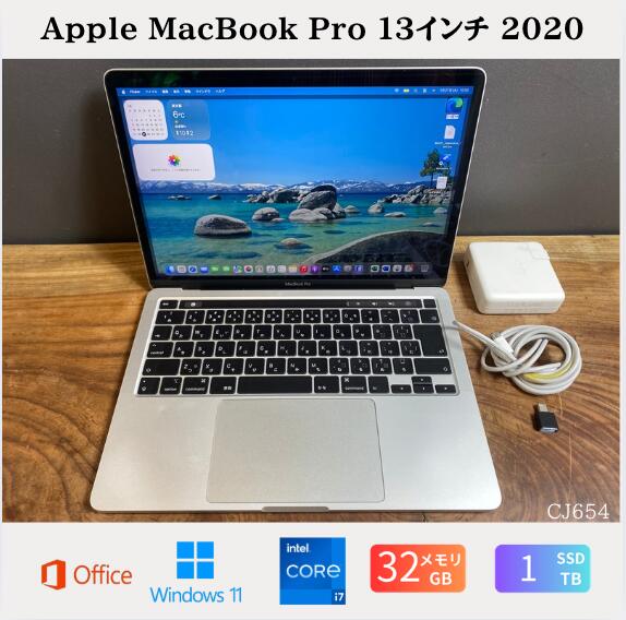 楽天市場】macbook pro 13インチ 液晶（容量（HDD/SSD）501GB ～ 1TB