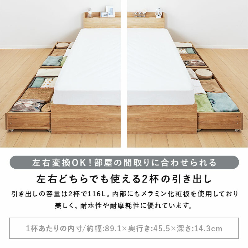 楽天市場】☆スーパーSALE限定価格☆【在庫限り】収納ベッド フレーム